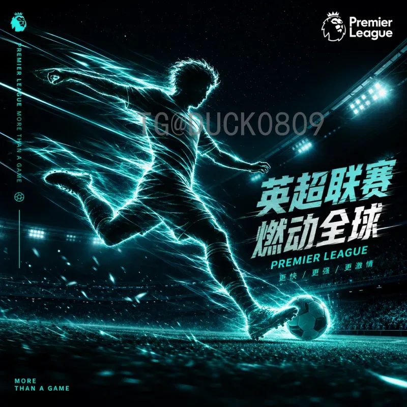 官方2026美加墨世界杯阿根廷队前景分析：卫冕冠军的挑战与机遇