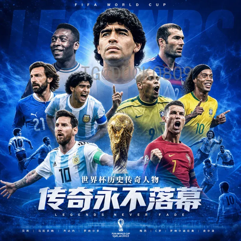 2026国际足联世界杯开幕式官方直播回放观看指南